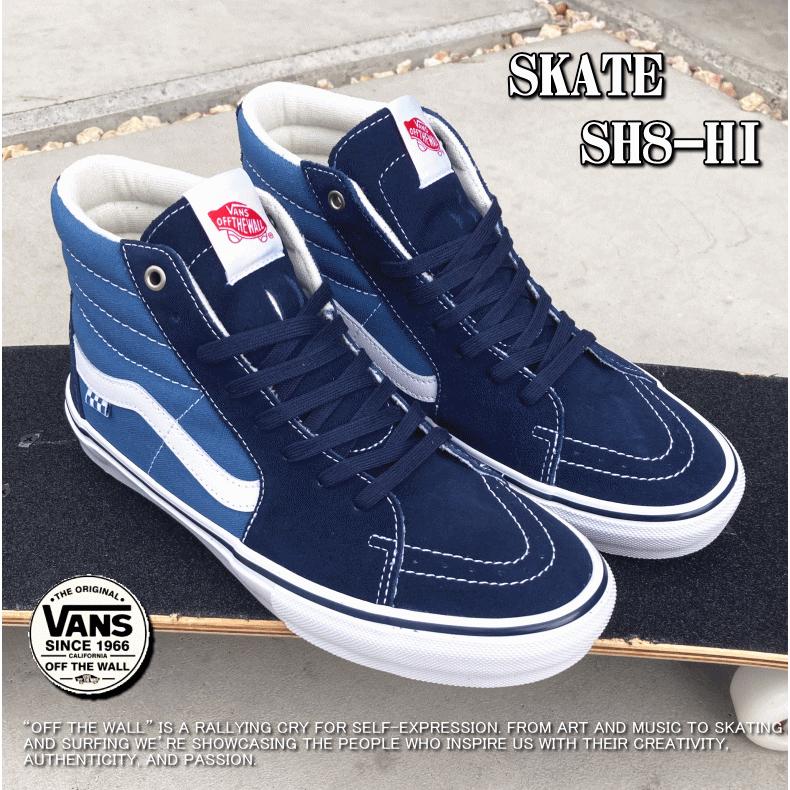 VANS（ヴァンズ） バンズ SKATE SK8-HI スケート エスケーエイト ハイ