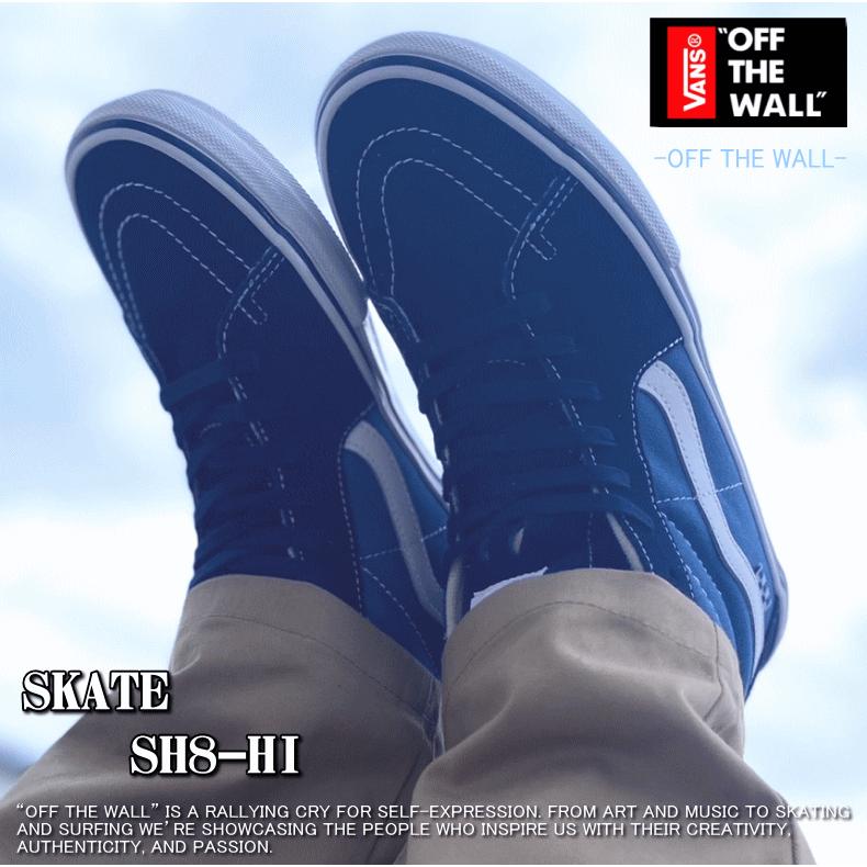 VANS（ヴァンズ） バンズ SKATE SK8-HI スケート エスケーエイト ハイ