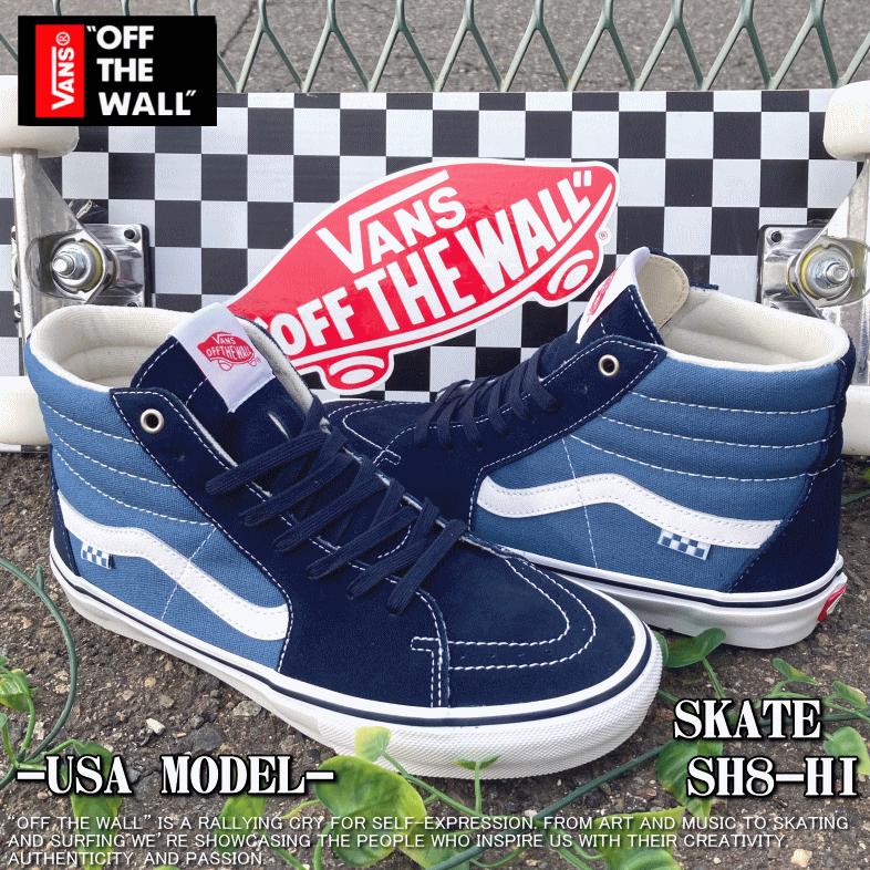 VANS バンズ ヴァンズ SKATE SK8-HI スケート エスケーエイト