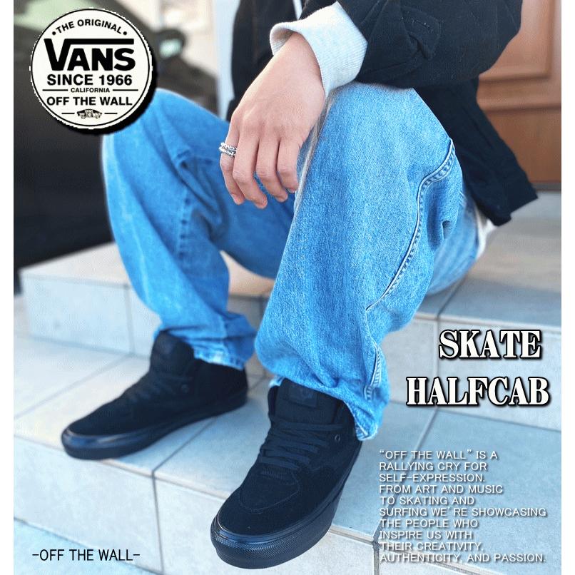 【価格見直しました】 VANS バンズ SKATE HALF CAB スケート ハーフキャブ VN0A5FCDBKA USA企画 米国モデル｜insizeplus｜16