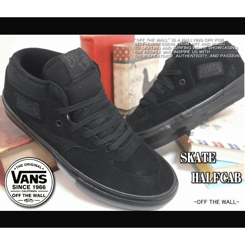 VANS（ヴァンズ） バンズ SKATE HALF CAB スケート ハーフキャブ