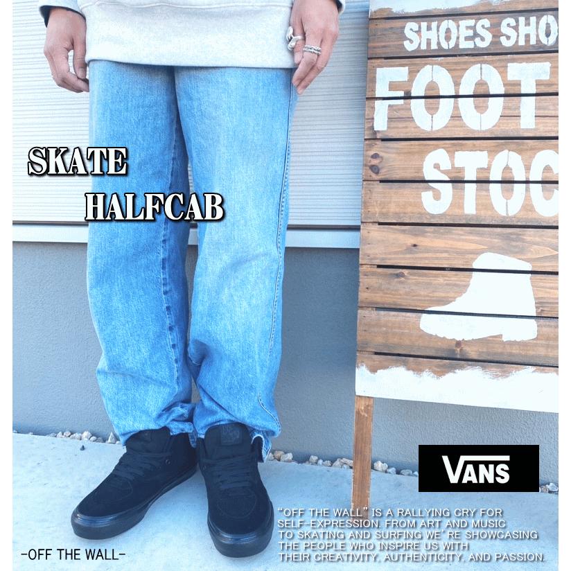 VANS バンズ SKATE HALF CAB スケート ハーフキャブ VN0A5FCDBKA