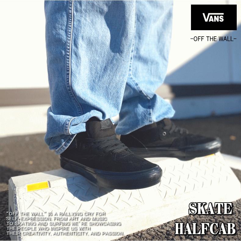 VANS バンズ SKATE HALF CAB スケート ハーフキャブ VN0A5FCDBKA