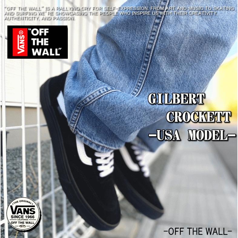 VANS バンズ GILBERT CROCKETT ギルバート クロケット