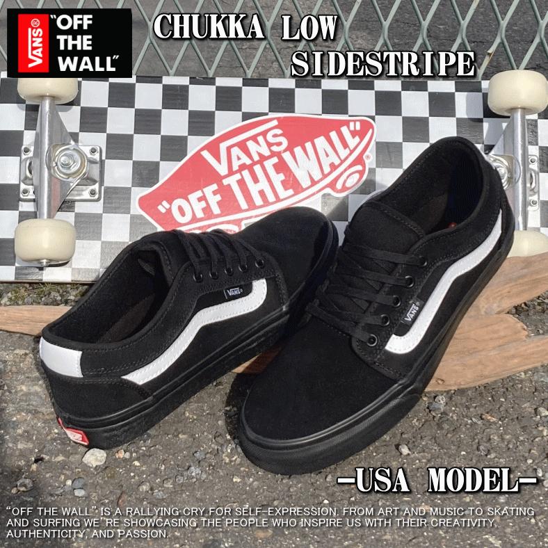 VANS（ヴァンズ） バンズ SKATE CHUKKA LOW SIDESTRIPE スケート