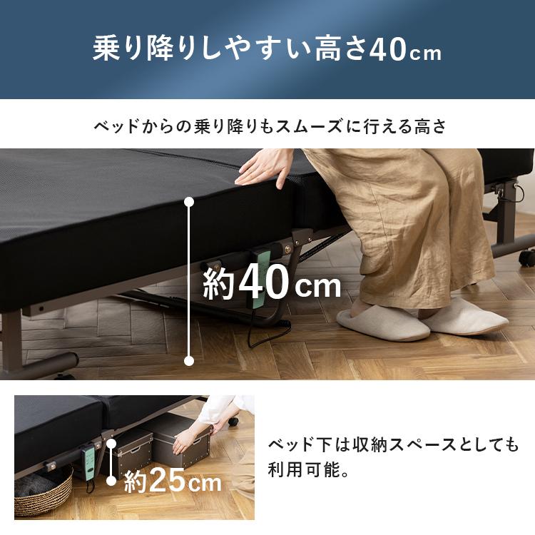 IRIS OHYAMA 折りたたみベッド 組立不要 シングル 電動ベッド IRIS OHYAMA 折りたたみベッド 組立不要 シングル 電動ベッド