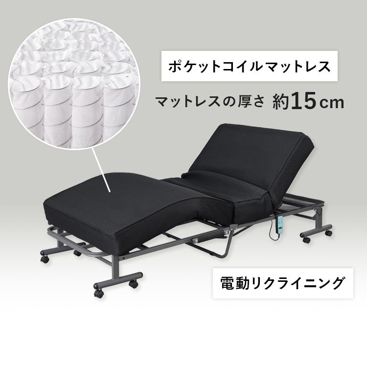 IRIS OHYAMA 折りたたみベッド 組立不要 シングル 電動ベッド IRIS OHYAMA 折りたたみベッド 組立不要 シングル 電動ベッド