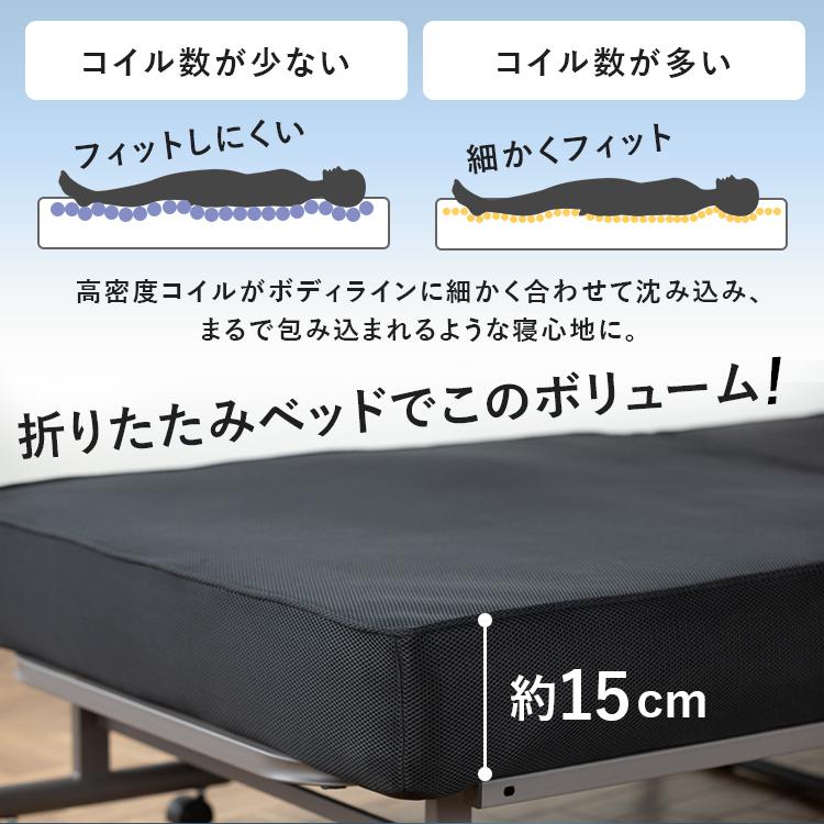 折りたたみベッド シングル 電動ベッド リクライニングベッド ポケットコイル OTB-PDN ブラック アイリスオーヤマ｜inskagu-y｜05