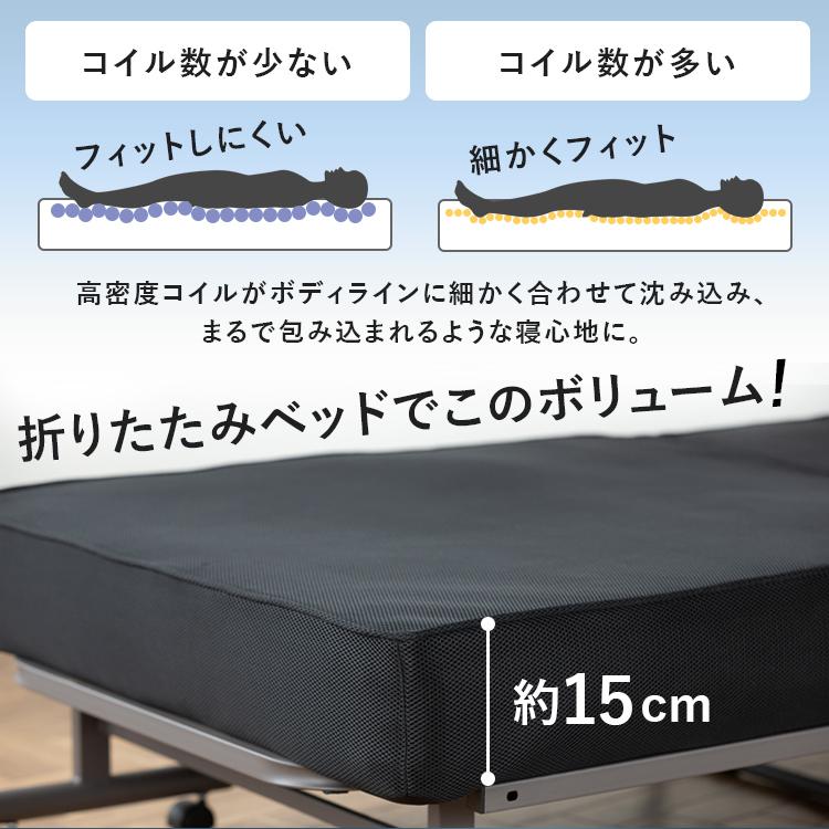IRIS OHYAMA 折りたたみベッド 組立不要 シングル 電動ベッド IRIS OHYAMA 折りたたみベッド 組立不要 シングル 電動ベッド