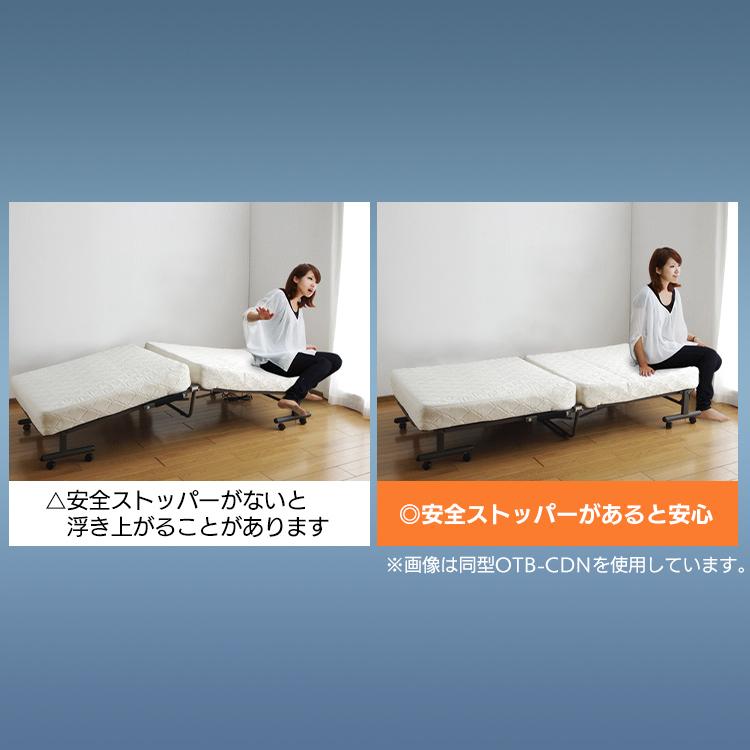 IRIS OHYAMA 折りたたみベッド 組立不要 リクライニング ポケット