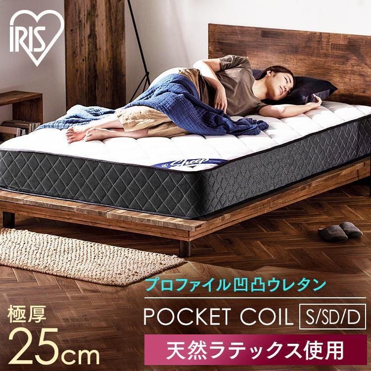 IRIS OHYAMA（アイリスオーヤマ） マットレス シングル セミダブル