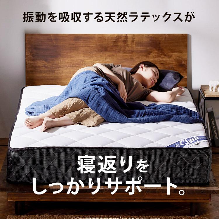 IRIS OHYAMA（アイリスオーヤマ） マットレス シングル セミダブル