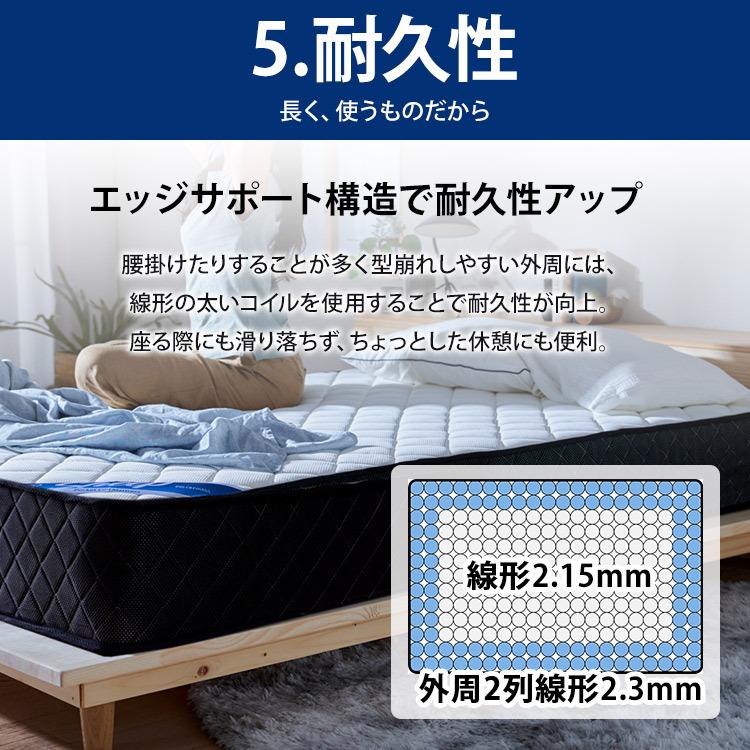 IRIS OHYAMA（アイリスオーヤマ） マットレス シングル ポケットコイル