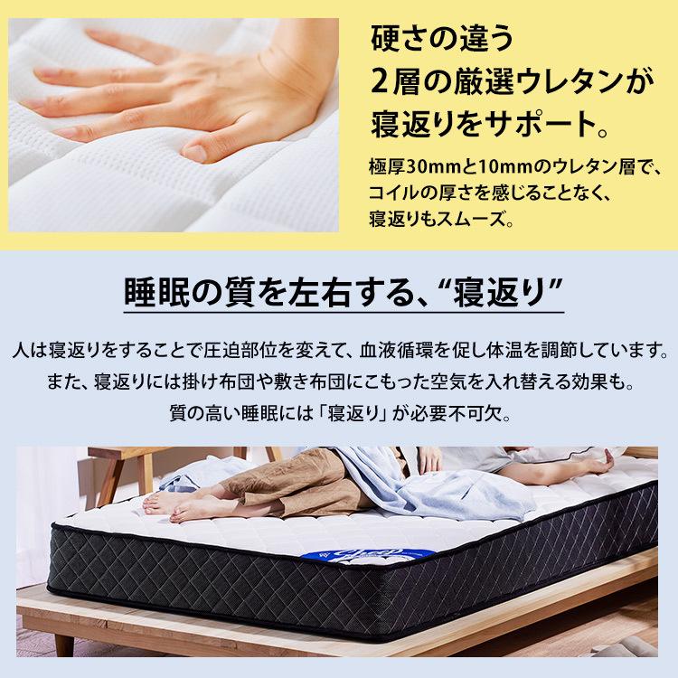 IRIS OHYAMA（アイリスオーヤマ） マットレス セミダブル ポケット