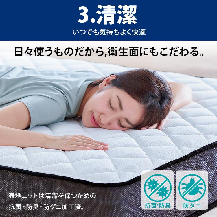 IRIS OHYAMA（アイリスオーヤマ） マットレス ダブル ポケットコイル