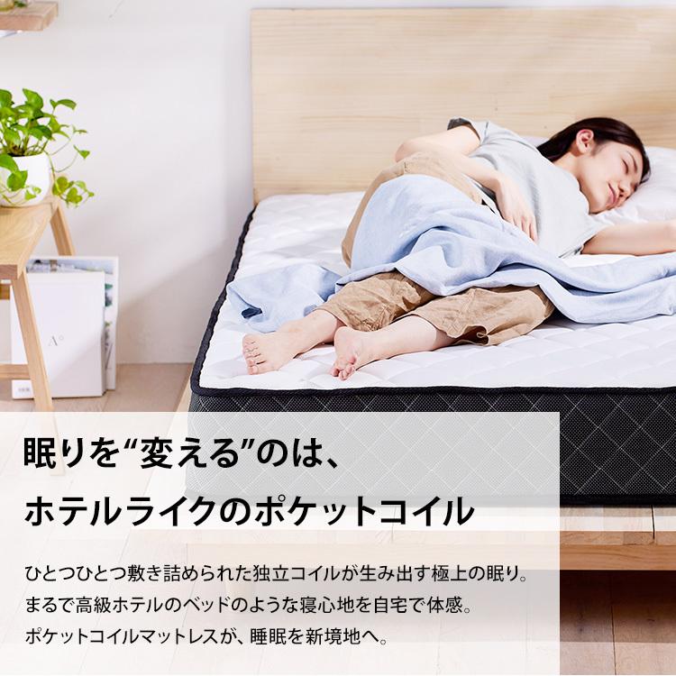IRIS OHYAMA（アイリスオーヤマ） マットレス ダブル ポケットコイル