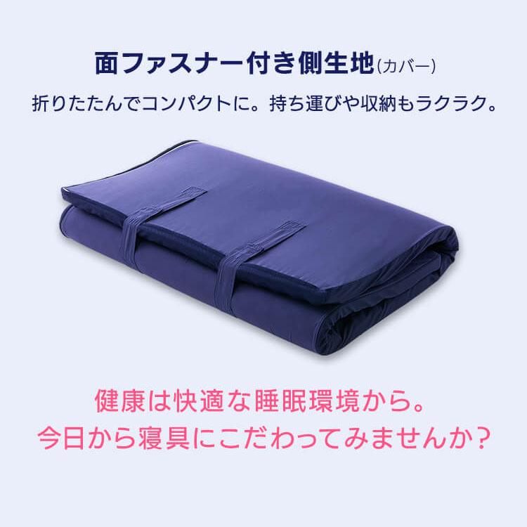 セミダブル 折りたたみ マットレストッパー 腰痛 ウレタン 日本製 アイリスオーヤマ セブンフィット UMPZ74-SD 4cm 洗える 【北海道】 車中泊