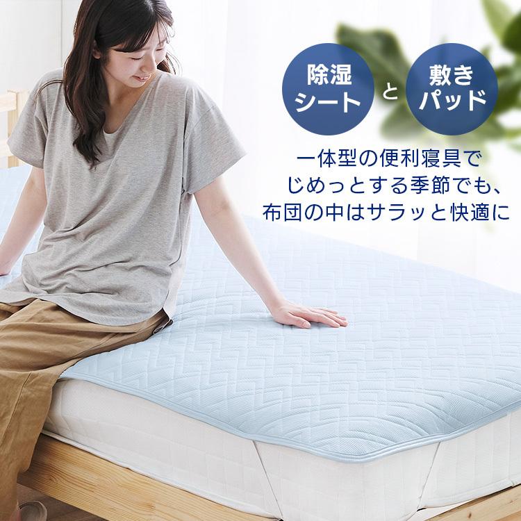 IRIS OHYAMA（アイリスオーヤマ） 敷きパッド ベッドパッド シングル