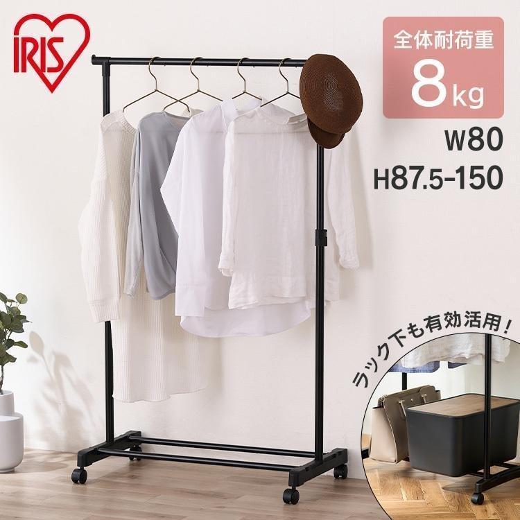 パイプハンガー シングルタイプ おしゃれ パイプ ハンガーラック 一人暮らし 1人暮らし Pe E180r ブラック アイリスオーヤマ 快適インテリアpaypayモール店 通販 Paypayモール