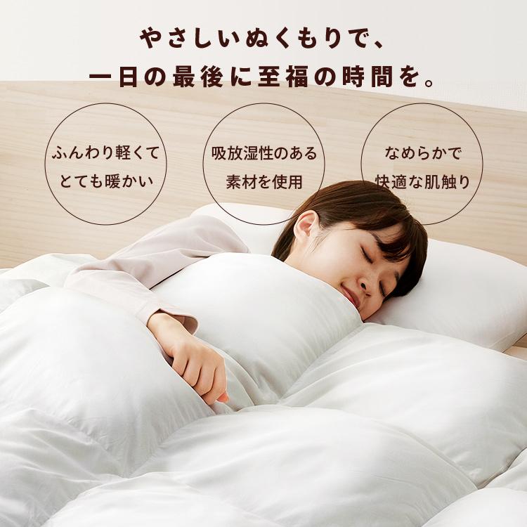 IRIS OHYAMA（アイリスオーヤマ） 羽毛布団 シングル 掛け布団 掛布団