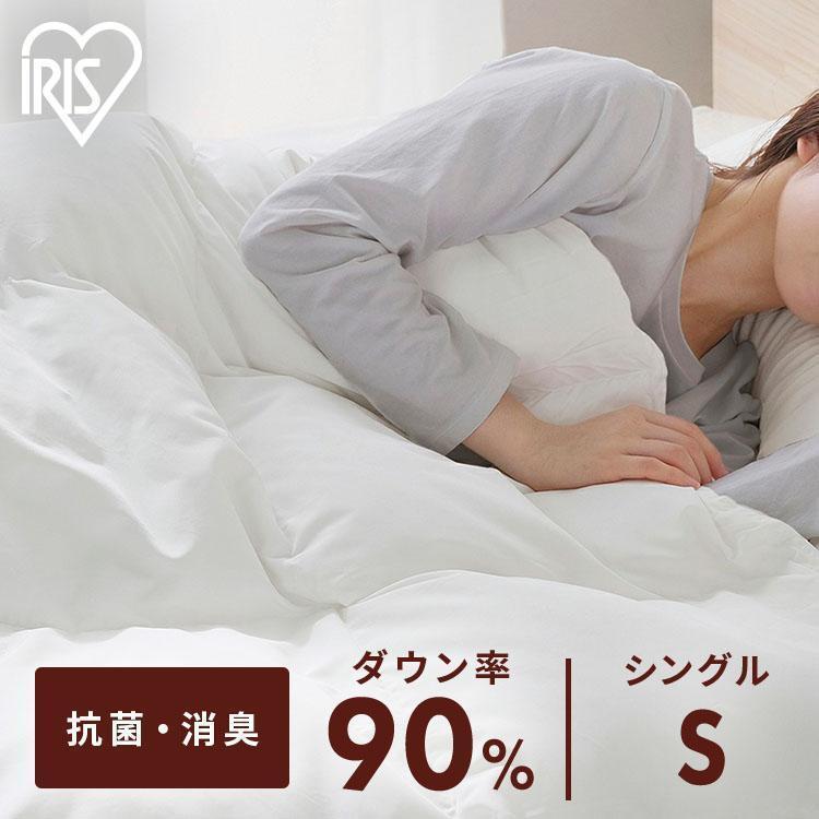 未使用　日本製　軽い　暖かい　羽毛掛け布団　アイボリー　シングル IRIS OHYAMA（アイリスオーヤマ） 羽毛布団 掛け布団 シングル ロング