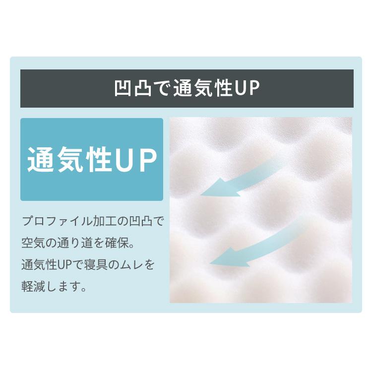 敷き布団 シングル 防ダニ 抗菌 防臭 5層構造 布団 ふとん 敷布団 ウレタン プロファイル加工 5層敷き布団 SKF-UD12-S アイリスオーヤマ 新生活｜inskagu-y｜17