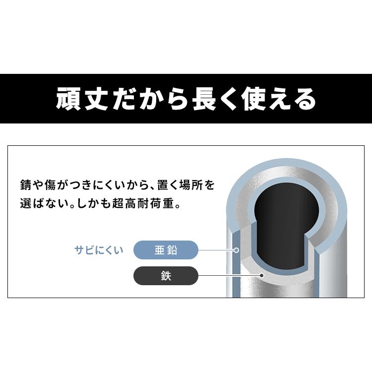 メタルラック スチールラック ラック 棚 収納 シンプルメタルラック SMR-9018J シルバー アイリスオーヤマ｜inskagu-y｜11