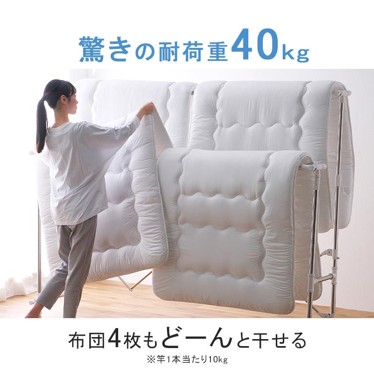 室内物干し 洗濯物干し 伸縮 大容量 ステンレス コンパクト収納 組立簡単 キャスター付 布団 部屋干し 梅雨 H-FTM2100 アイリスオーヤマ *_2