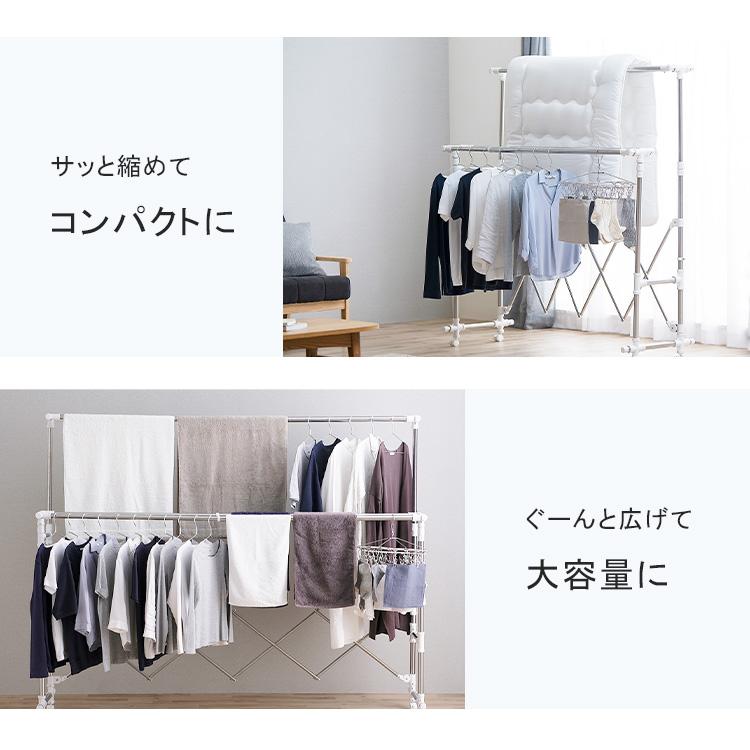 ト*ル様 洗濯物が乾きにくいこの季節に強力なアイテムIRIS OHYAMA IJ IRIS OHYAMA（アイリスオーヤマ） 室内物干し 洗濯物干し 伸縮 大容量
