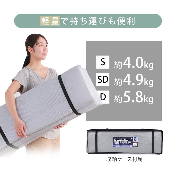 IRIS OHYAMA マットレス ダブル 六つ折り 高反発 折りたたみ