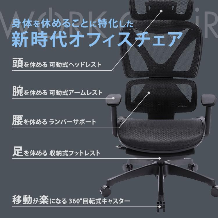 ＼目玉価格／ オフィスチェア チェア 椅子 ゲーミングチェア ワークチェア イス リクライニングワークチェア RWC-520 アイリスオーヤマ｜inskagu-y｜02