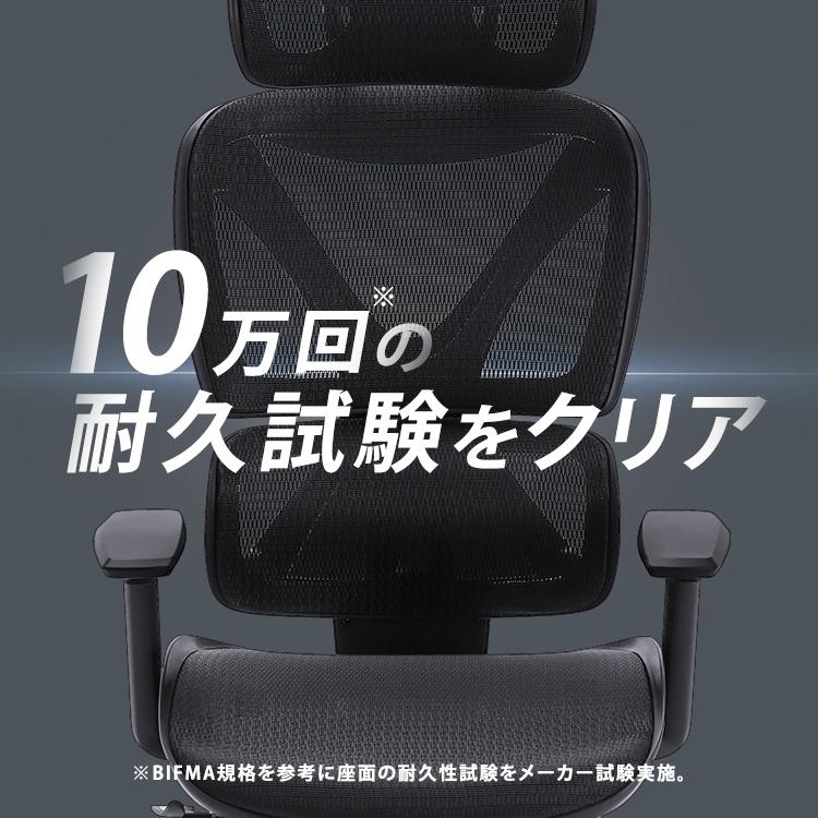 IRIS OHYAMA（アイリスオーヤマ） オフィスチェア チェア 椅子