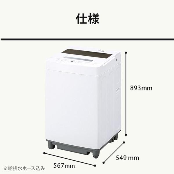 IRIS OHYAMA（アイリスオーヤマ） 洗濯機 縦型 7kg 一人暮らし 全自動