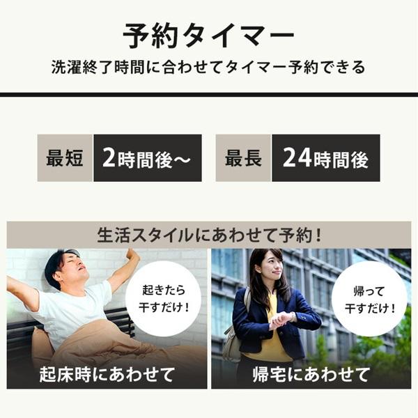 洗濯機 縦型 7kg 一人暮らし アイリスオーヤマ 全自動洗濯機 縦型洗濯機 全自動 7キロ コンパクト 新品 全自動 新生活 1人用 2人用 ホワイト ITW-70A01-Wの画像