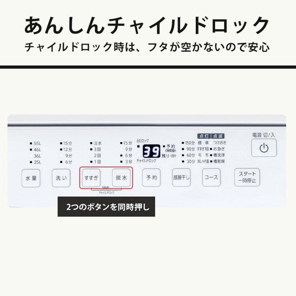 洗濯機 縦型 7kg 一人暮らし アイリスオーヤマ 全自動洗濯機 縦型洗濯機 全自動 7キロ コンパクト 新品 全自動 新生活 1人用 2人用 ホワイト ITW-70A01-Wの画像