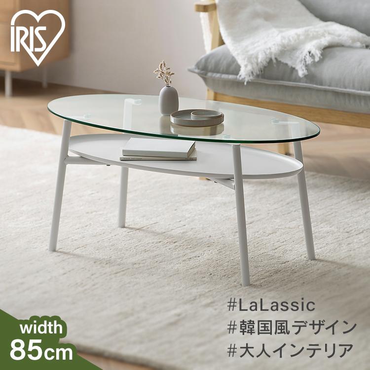 IRIS OHYAMA（アイリスオーヤマ） テーブル ガラステーブル おしゃれ