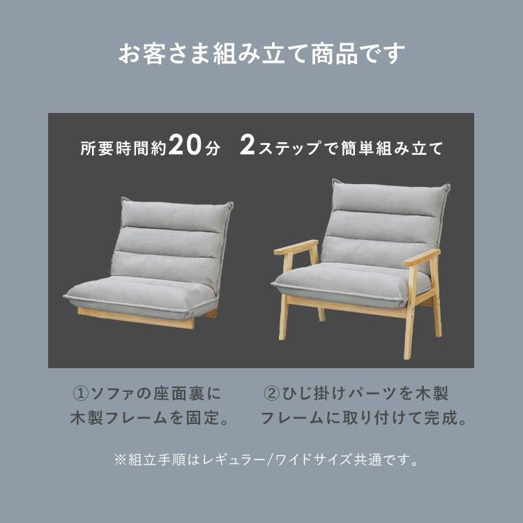 ソファ 一人掛け おしゃれ リクライニング ローソファ ソファー