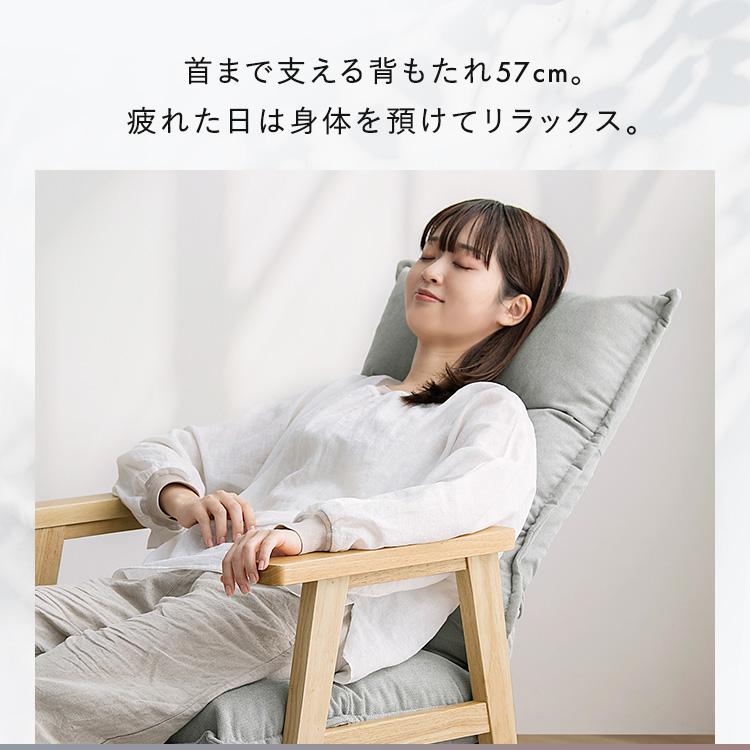 高座椅子 リクライニングチェア ハイバック リクライニング 一人掛け