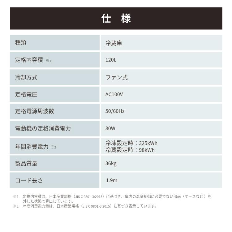 IRIS OHYAMA 冷凍庫 省スペース コンパクト スリム冷凍庫 120L IRIS OHYAMA 冷凍庫 省スペース コンパクト スリム冷凍庫 120L