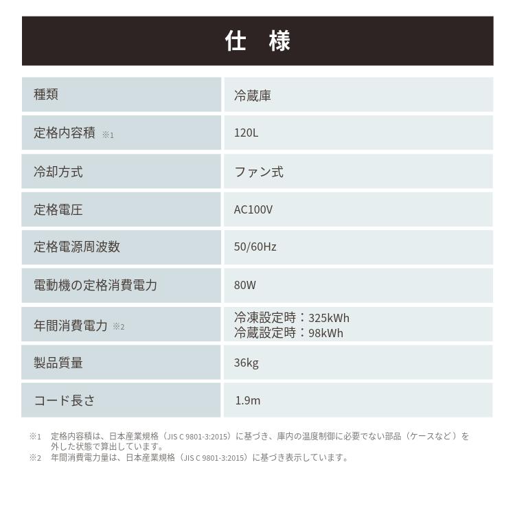 冷凍庫 省スペース コンパクト スリム冷凍庫 120L アイリスオーヤマ KUSN-S12B-W ホワイト｜inskagu-y｜13