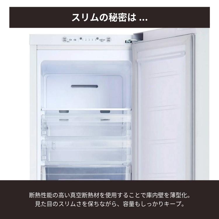 IRIS OHYAMA 冷凍庫 省スペース コンパクト スリム冷凍庫 120L IRIS OHYAMA 冷凍庫 省スペース コンパクト スリム冷凍庫 120L