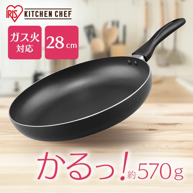 IRIS OHYAMA（アイリスオーヤマ） フライパン 28cm 軽い 軽量 ガス火