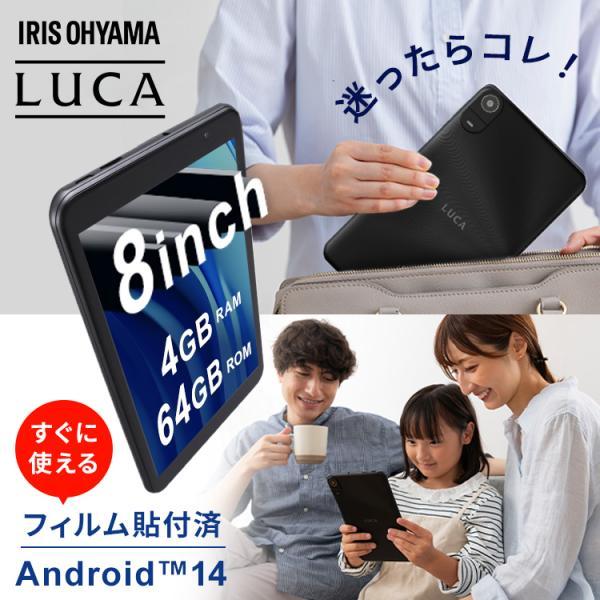 IRIS OHYAMA（アイリスオーヤマ） ＼保護フィルムがもう貼ってある