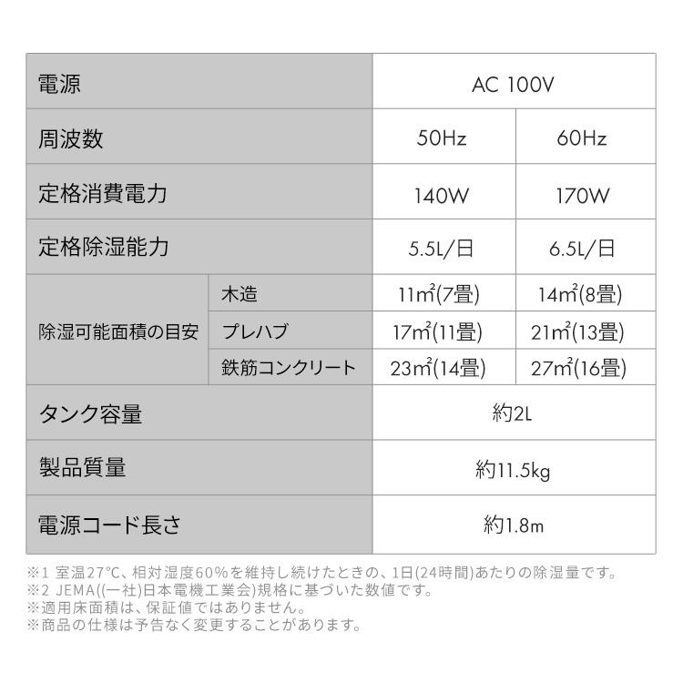 IRIS OHYAMA（アイリスオーヤマ） 除湿機 衣類乾燥 衣類乾燥除湿機