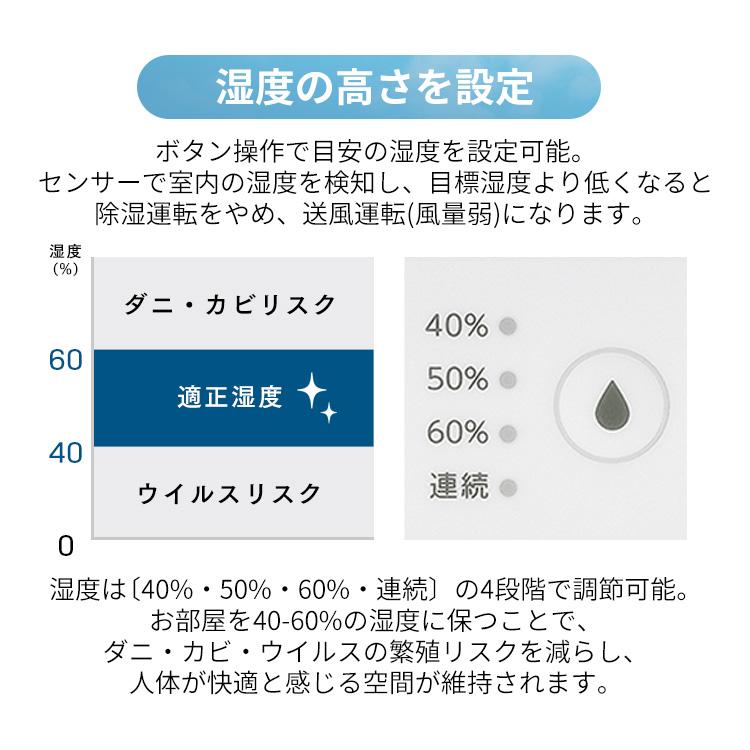 IRIS OHYAMA（アイリスオーヤマ） 除湿機 衣類乾燥 衣類乾燥除湿機