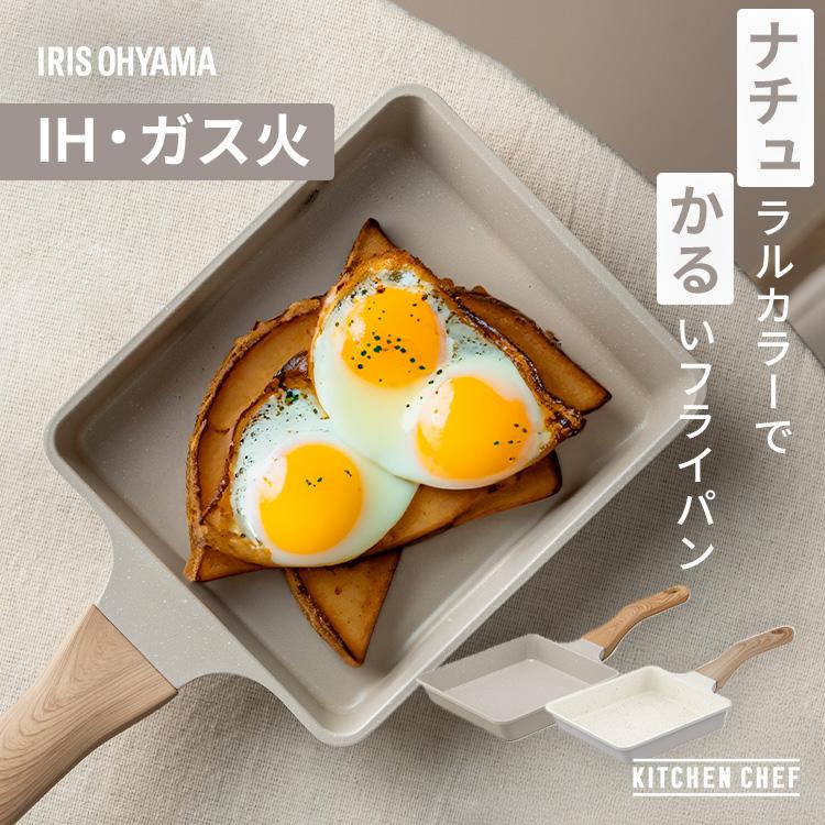 IRIS OHYAMA（アイリスオーヤマ） フライパン 卵焼き ih ガス火対応