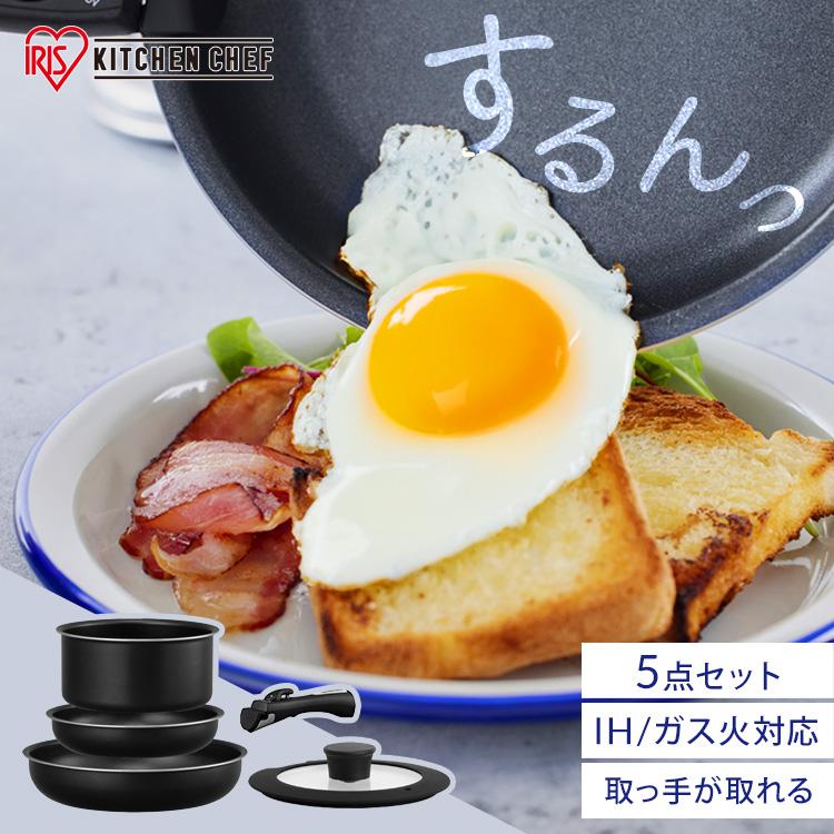IRIS OHYAMA（アイリスオーヤマ） フライパン フライパンセット ih