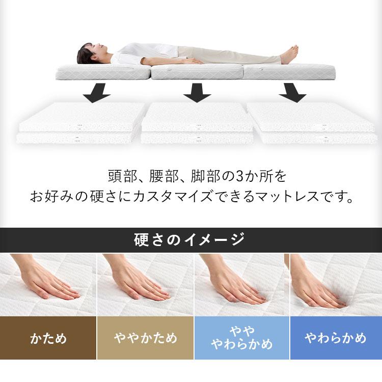 マットレス シングル 三つ折り 高反発 折りたたみ 厚手 11cm 通気性 耐久性 腰 サポート カスタムエアリー 硬さカスタム アイリスオーヤマ CM11A-S * [LINE]の画像