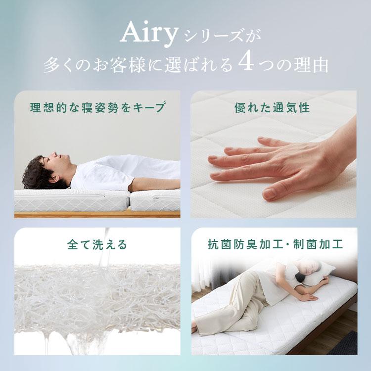 マットレス シングル 三つ折り 高反発 折りたたみ 厚手 11cm 通気性 耐久性 腰 サポート カスタムエアリー 硬さカスタム アイリスオーヤマ CM11A-S * [LINE]の画像