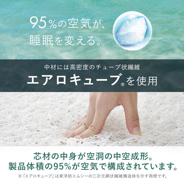 マットレス シングル 三つ折り 高反発 折りたたみ 厚手 11cm 通気性 耐久性 腰 サポート カスタムエアリー 硬さカスタム アイリスオーヤマ CM11A-S * [LINE]の画像